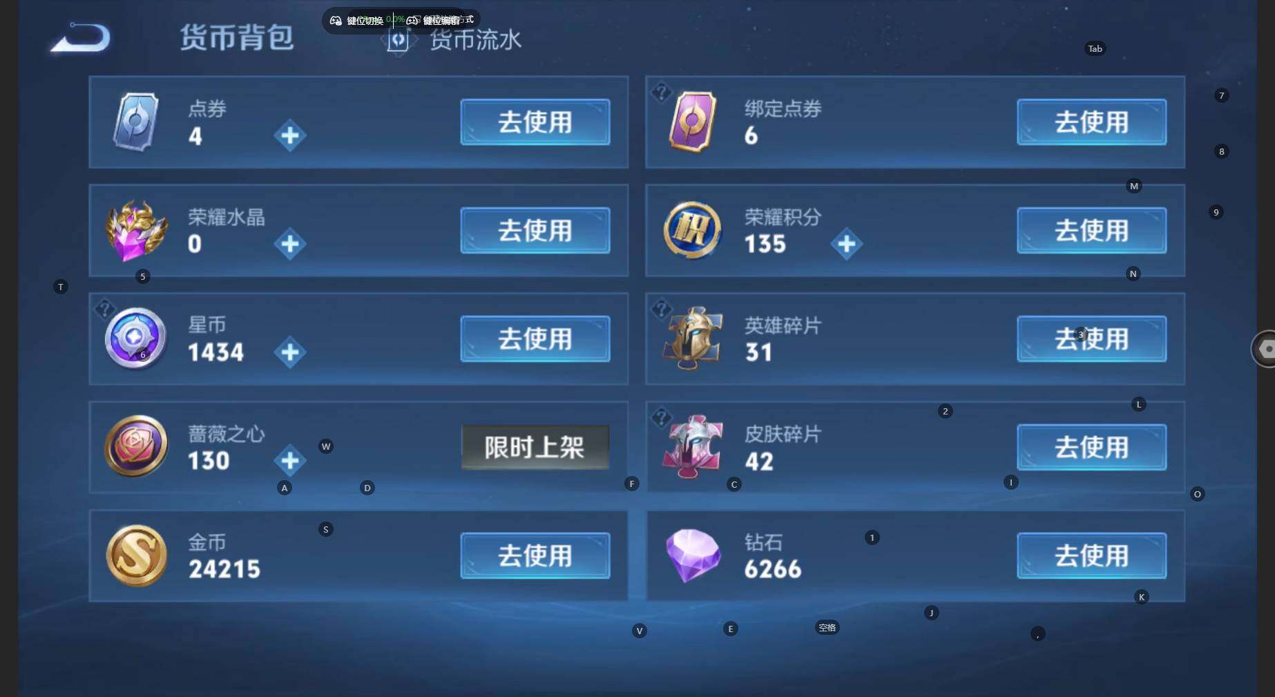 WZBSY4499055王者荣耀账号详情图10 WZBSY4499055王者荣耀账号详情图10