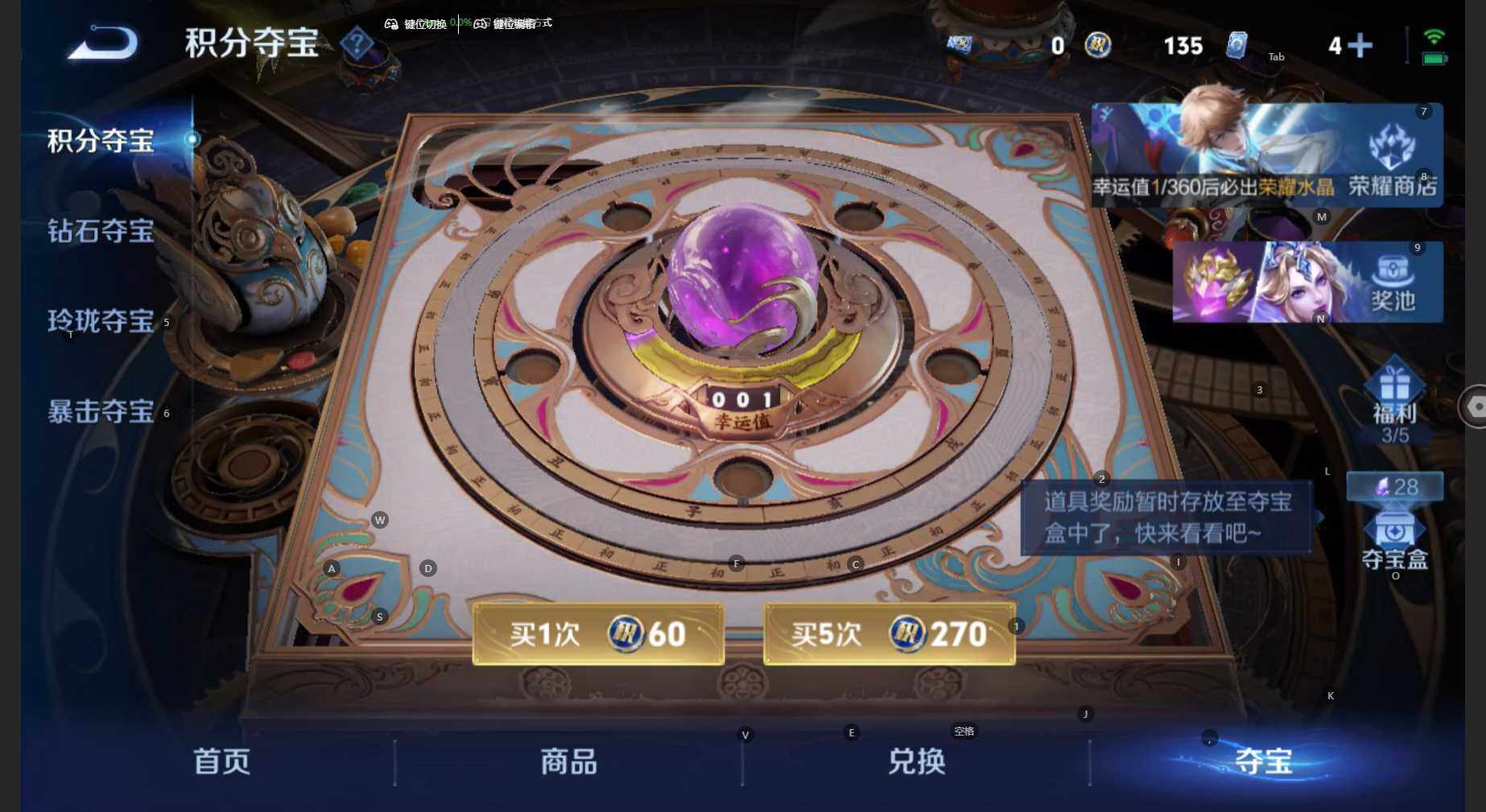 WZBSY4499055王者荣耀账号详情图11 WZBSY4499055王者荣耀账号详情图11