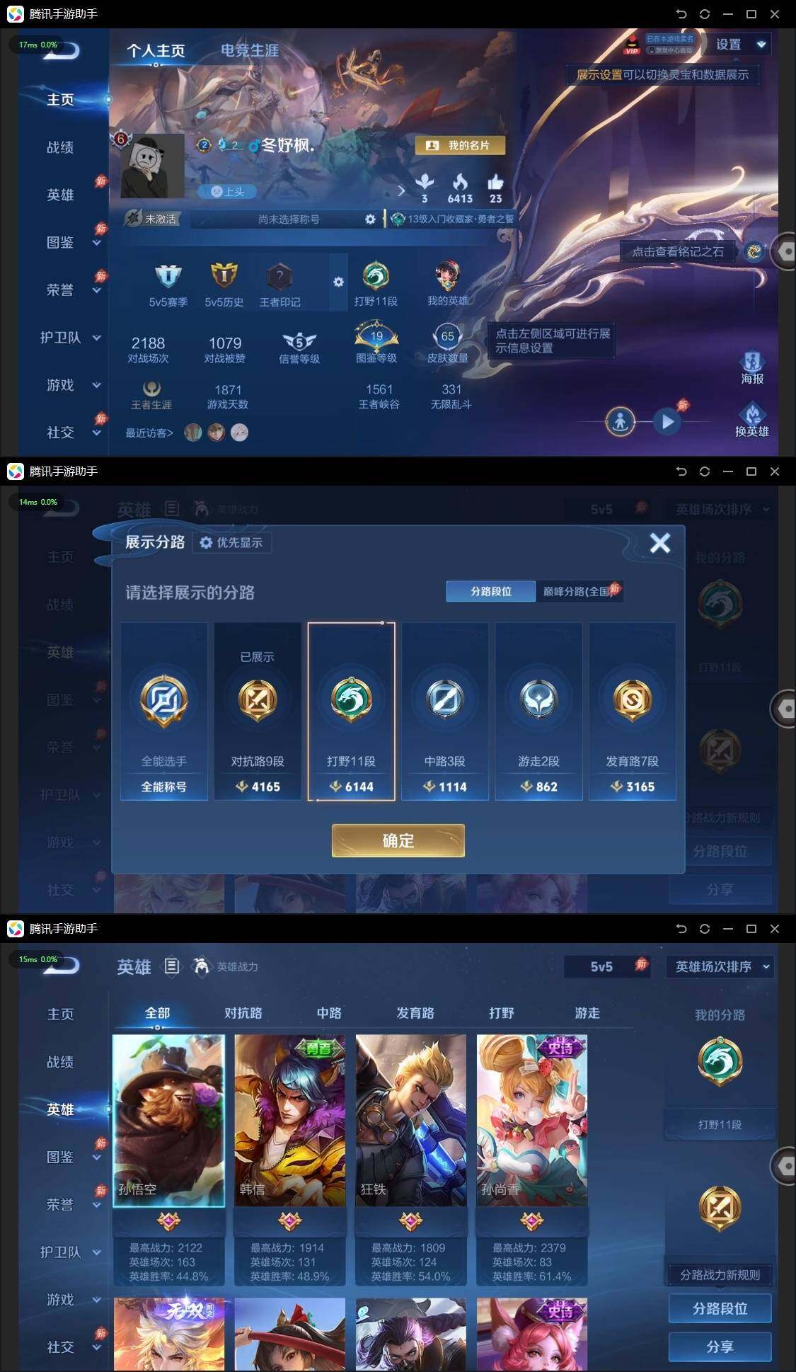 大图