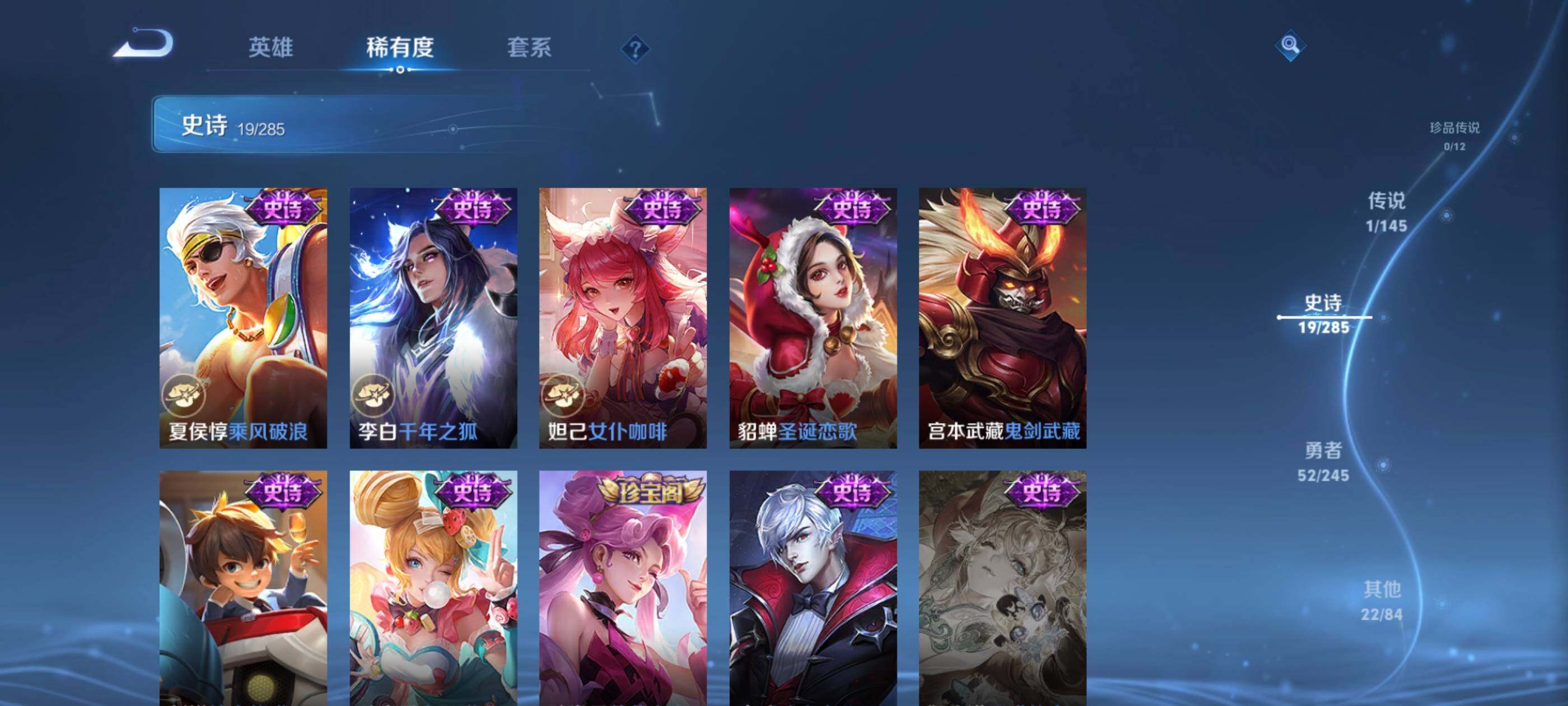 WZEY4461923王者荣耀账号详情图10 WZEY4461923王者荣耀账号详情图10