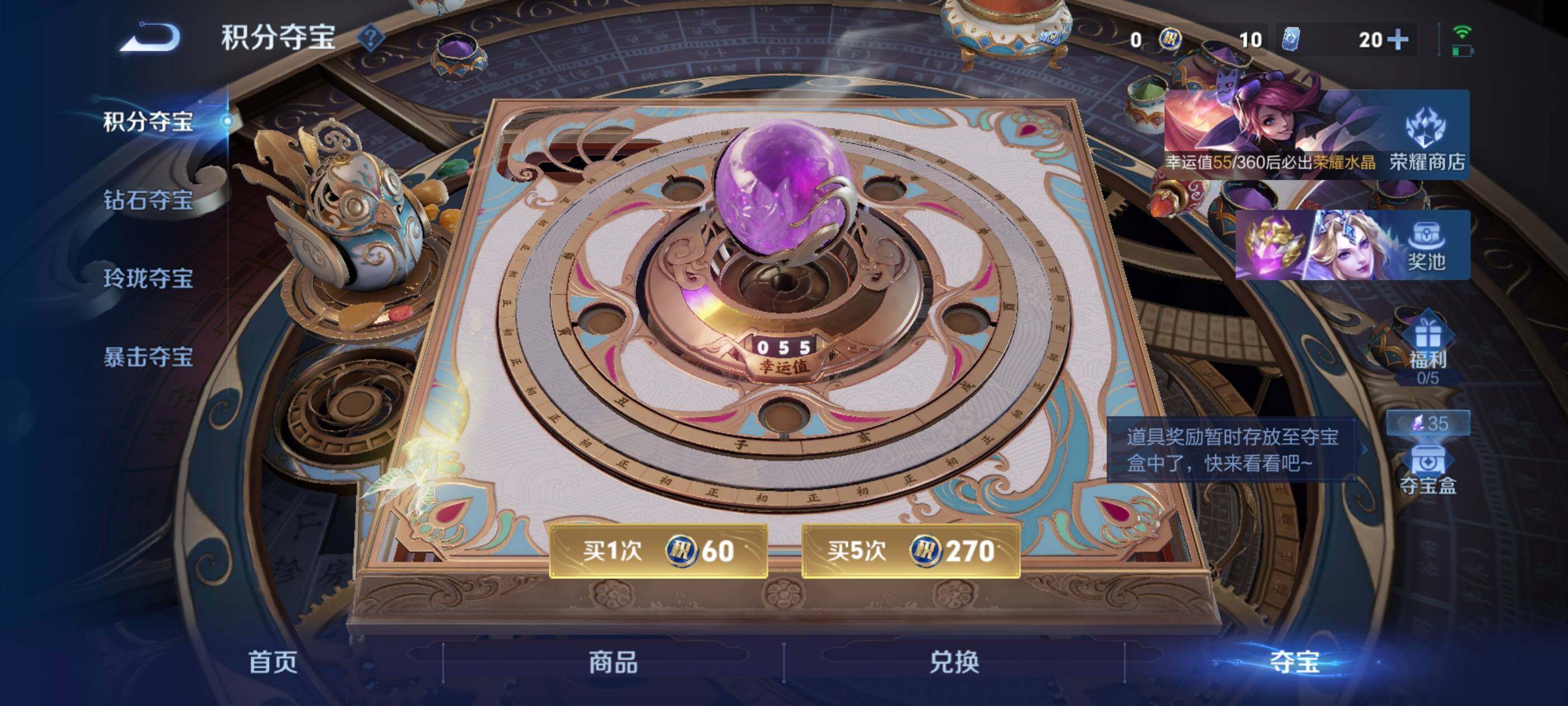 WZEY4461923王者荣耀账号详情图13 WZEY4461923王者荣耀账号详情图13