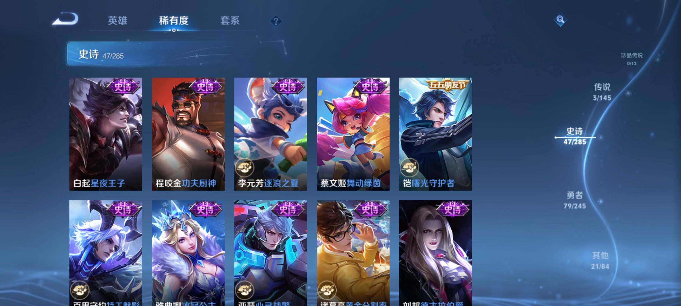 WZEY4463690王者荣耀账号详情图10 WZEY4463690王者荣耀账号详情图10