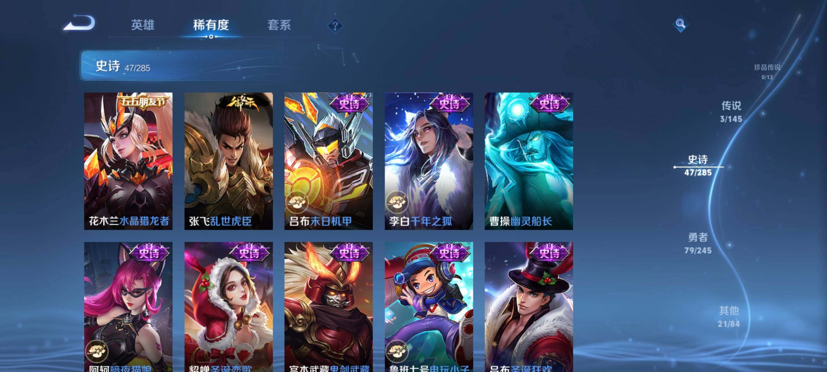 WZEY4463690王者荣耀账号详情图9 WZEY4463690王者荣耀账号详情图9