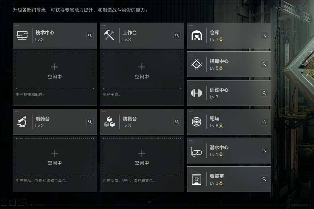 SJZEY4192914三角洲行动账号详情图13 SJZEY4192914三角洲行动账号详情图13