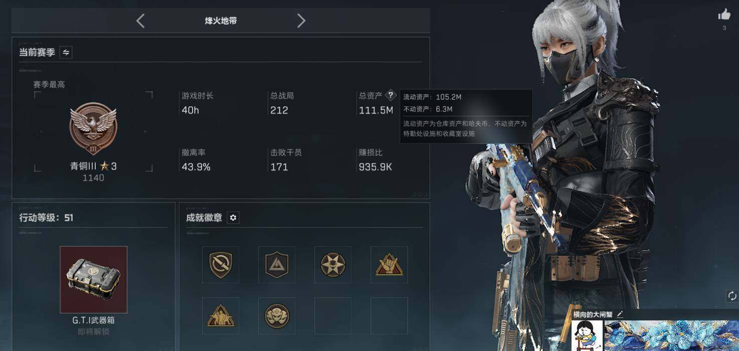 SJZEY4207614三角洲行动账号详情图6