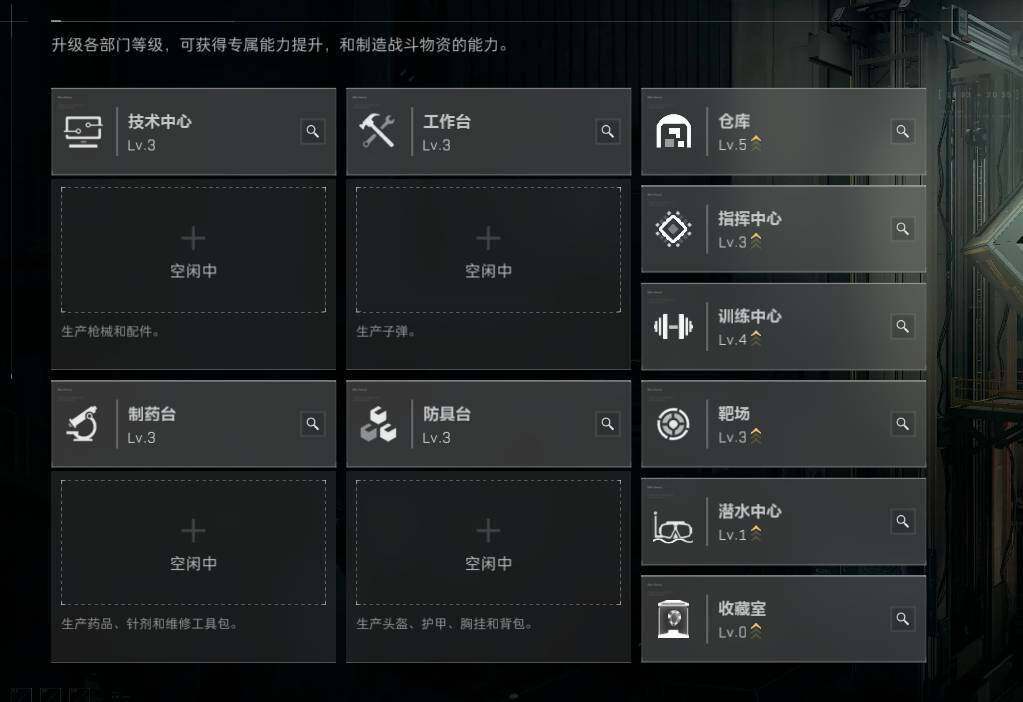 SJZEY4207614三角洲行动账号详情图7
