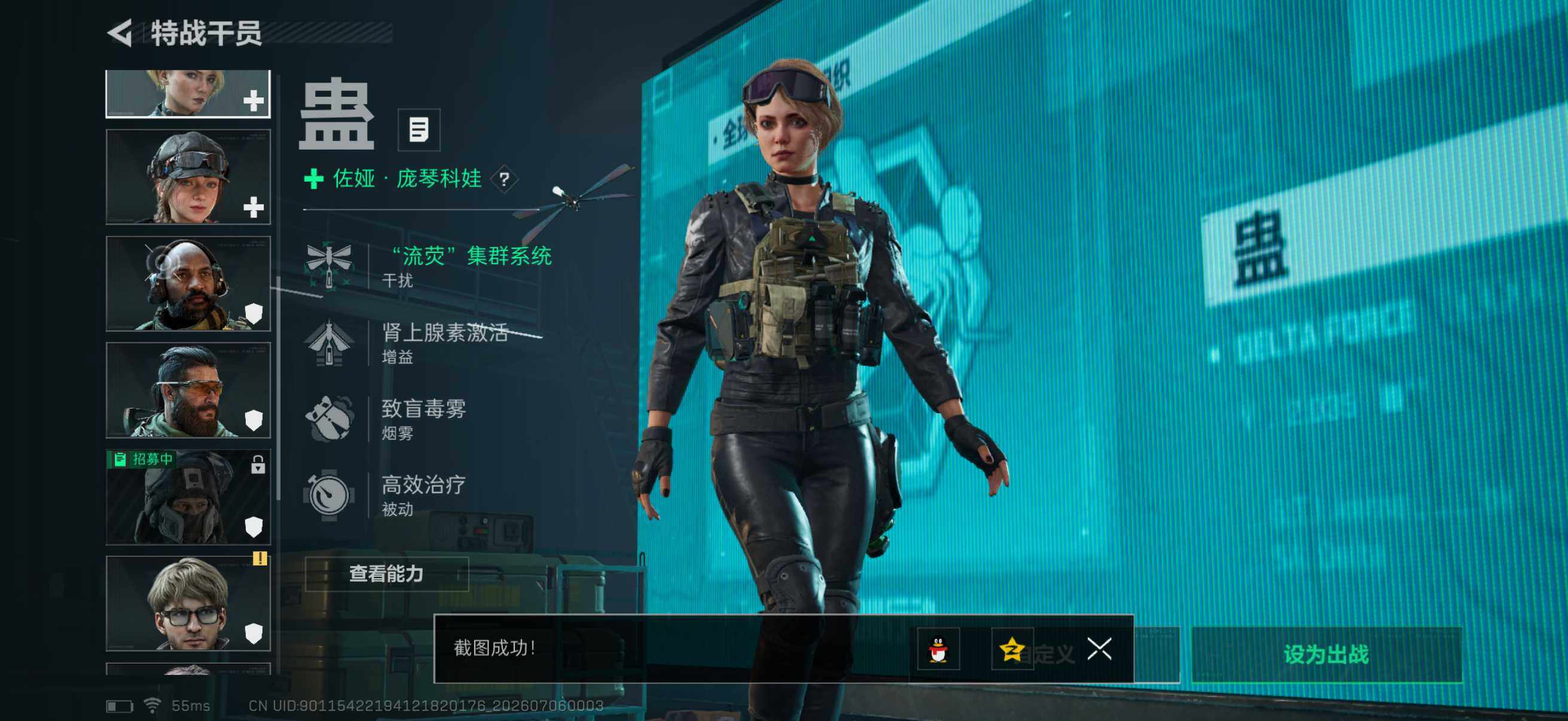 SJZQM4185288三角洲行动账号详情图11 SJZQM4185288三角洲行动账号详情图11