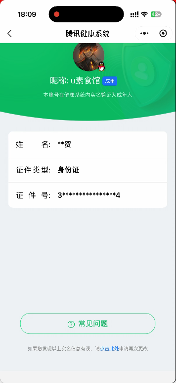 SJZEY4185419三角洲行动账号详情图2 SJZEY4185419三角洲行动账号详情图2