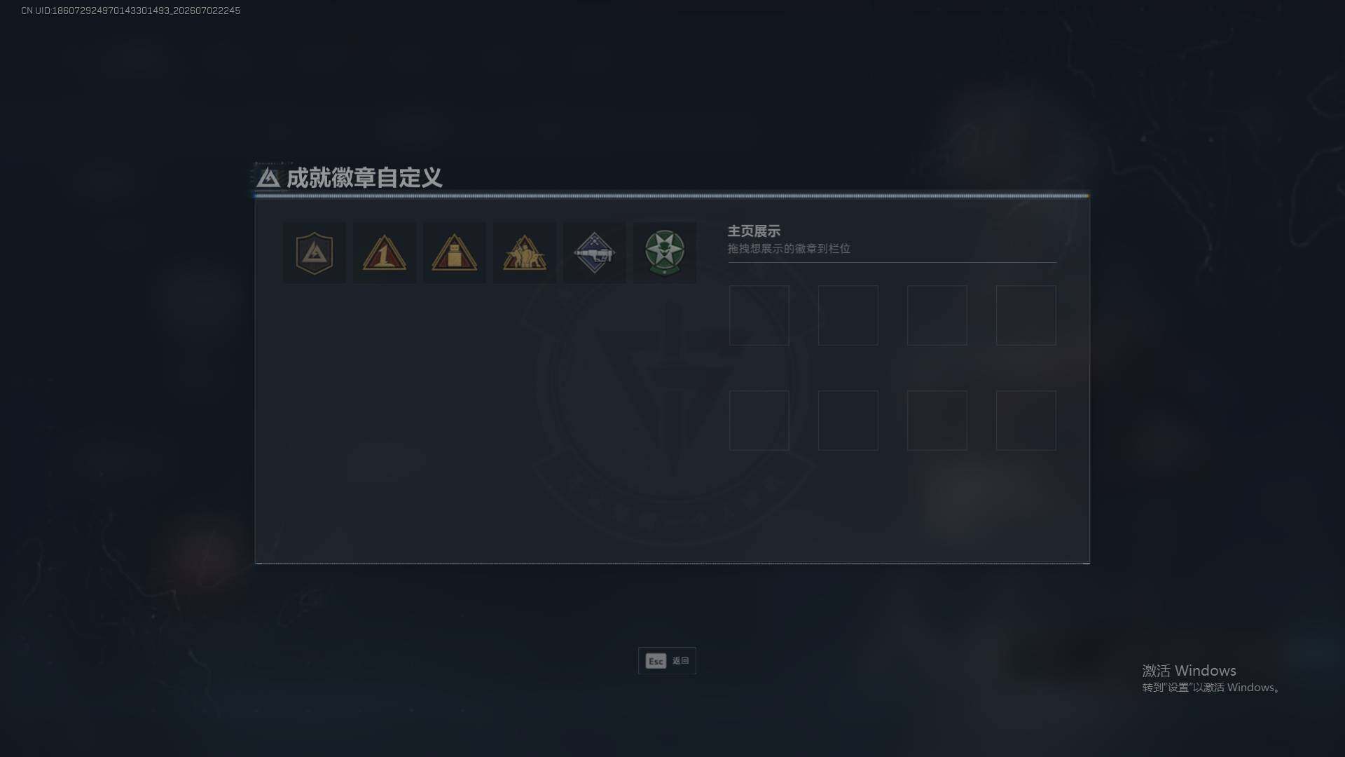 SJZEY4185330三角洲行动账号详情图4
