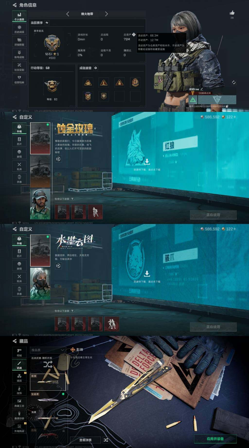 大图
