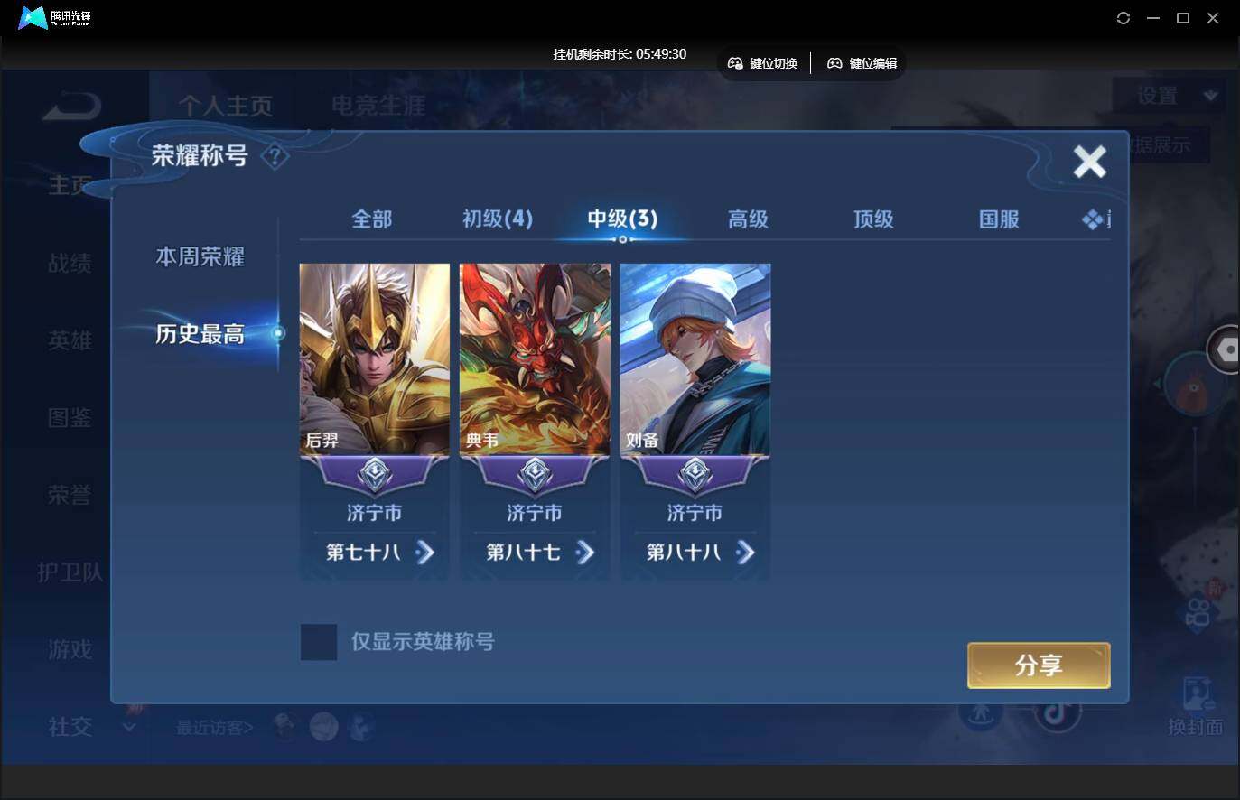 大图