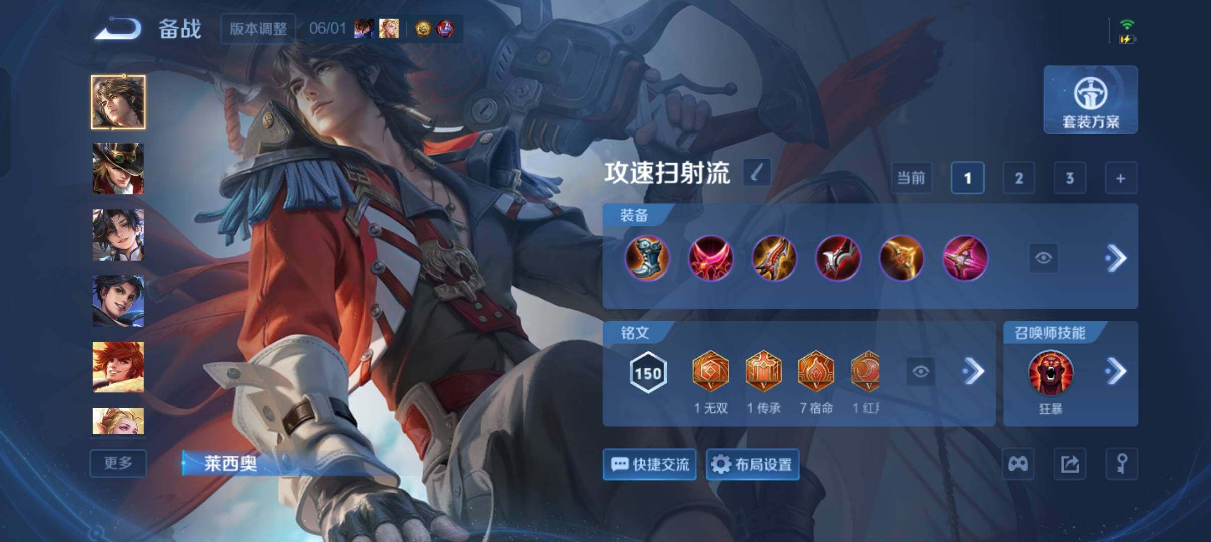 WZQM4462957王者荣耀账号详情图11 WZQM4462957王者荣耀账号详情图11
