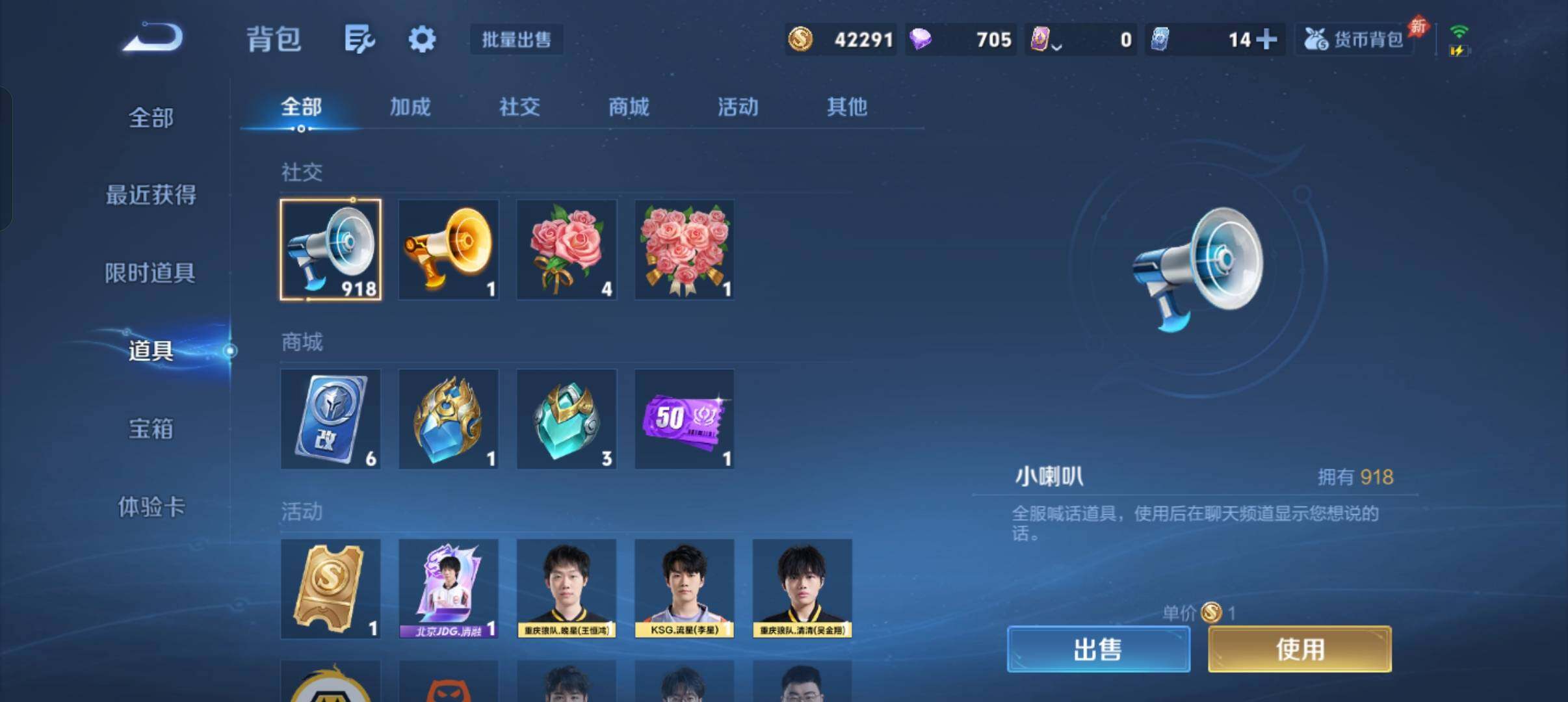 WZQM4462957王者荣耀账号详情图12 WZQM4462957王者荣耀账号详情图12