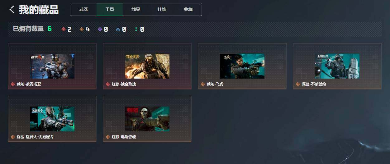 SJZQM4185590三角洲行动账号详情图20 SJZQM4185590三角洲行动账号详情图20