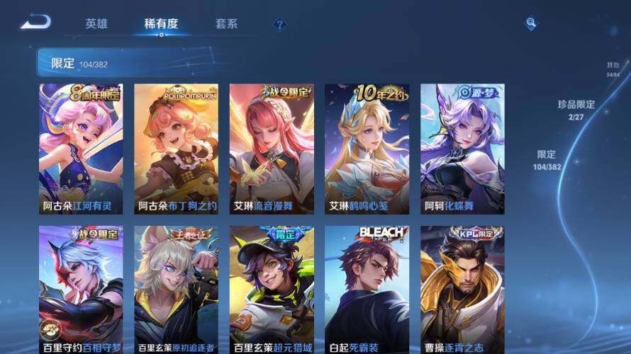 WZEY4461621王者荣耀账号详情图15