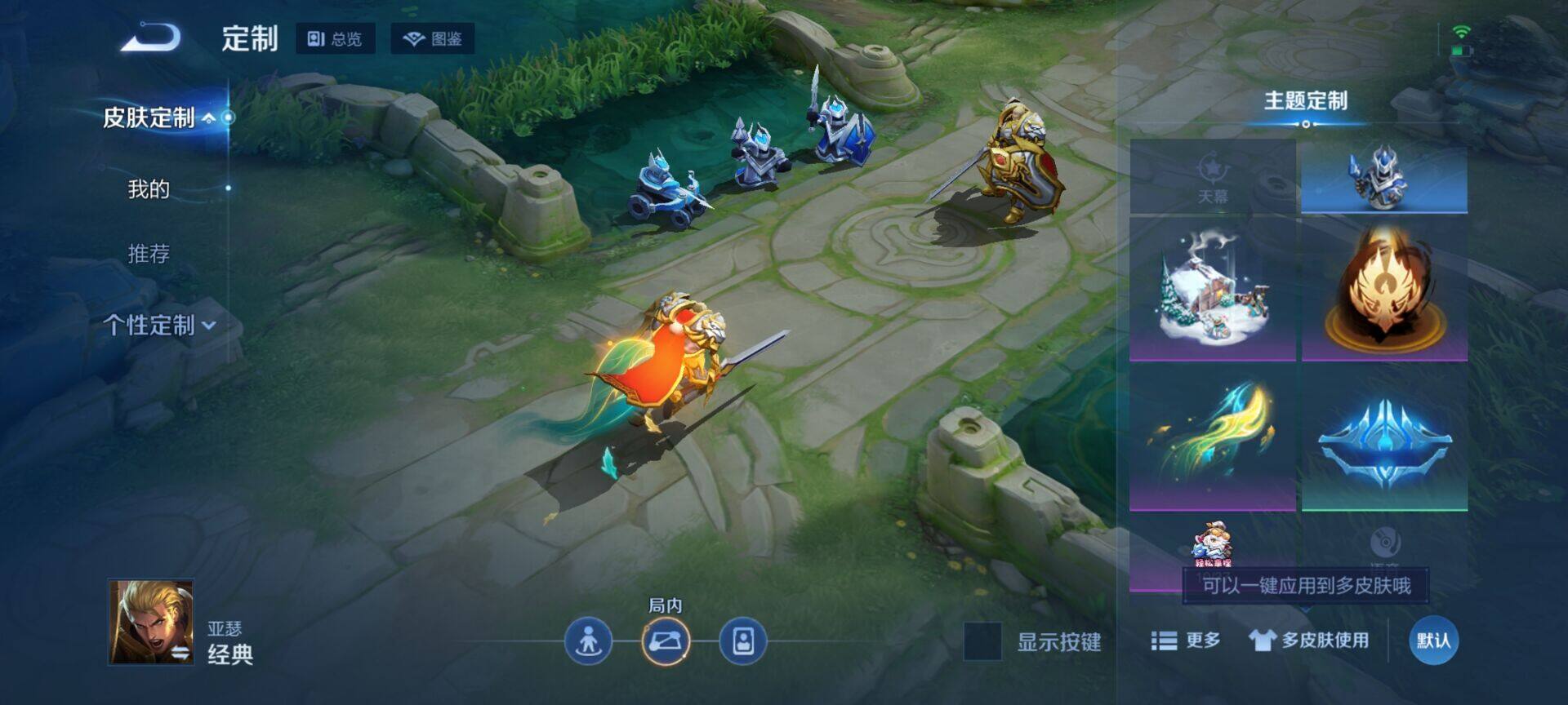 WZEY4461512王者荣耀账号详情图26 WZEY4461512王者荣耀账号详情图26