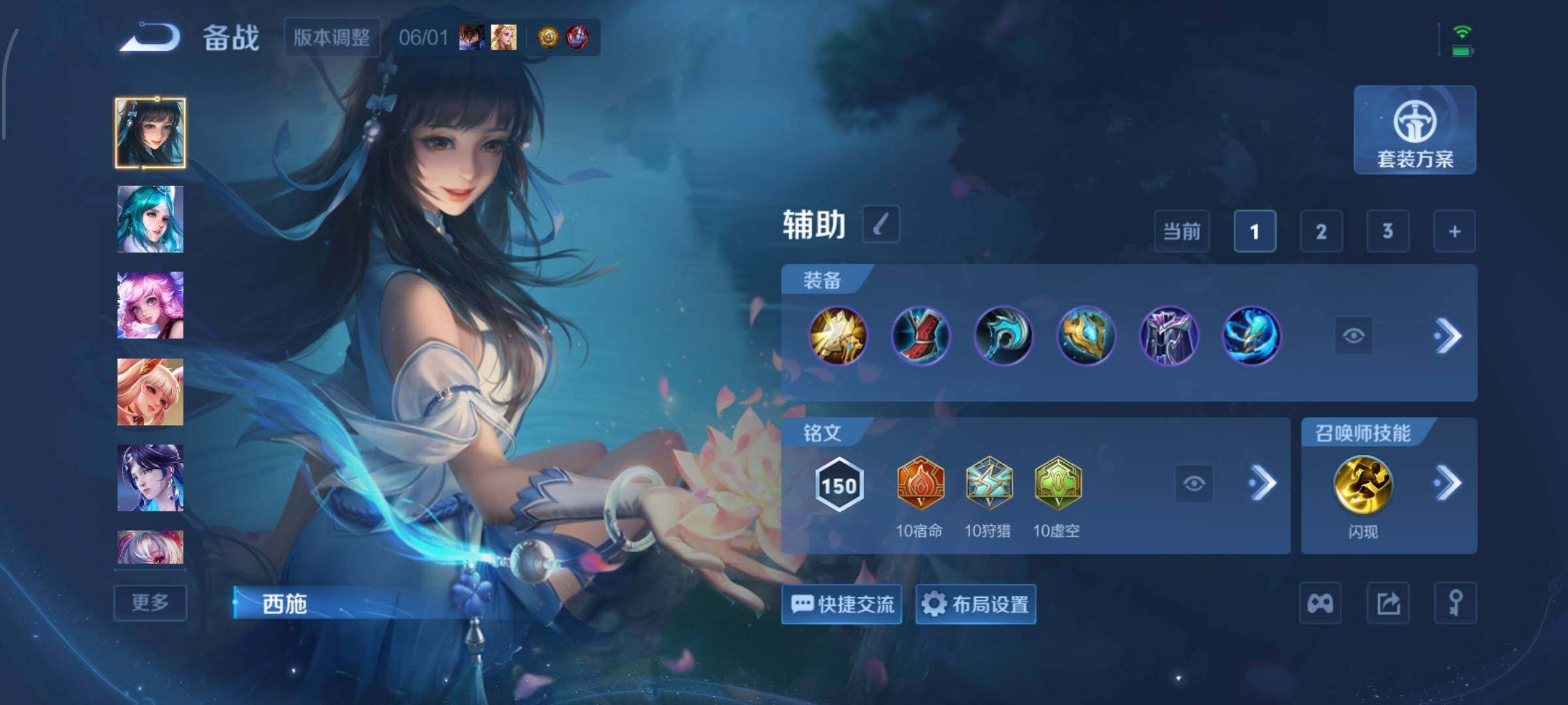 WZQM4461161王者荣耀账号详情图13