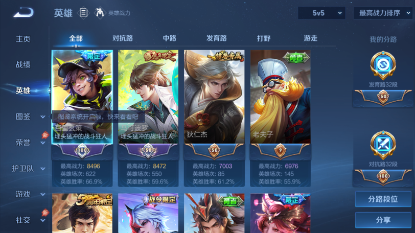 大图