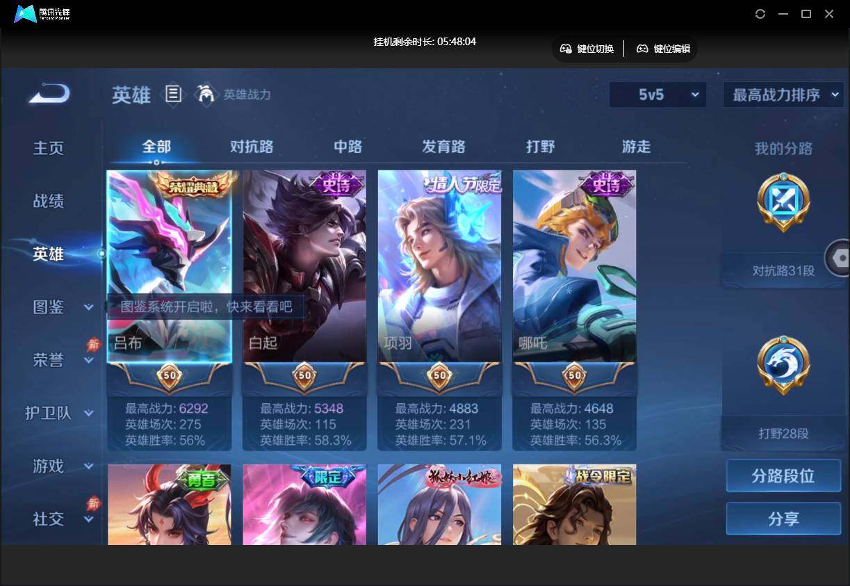 大图