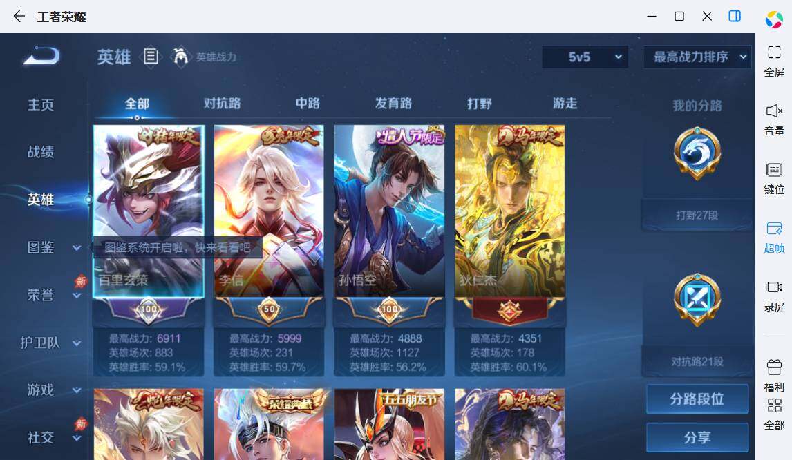 大图