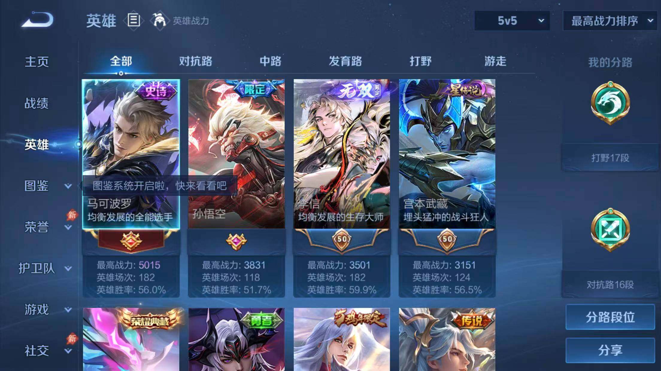 大图