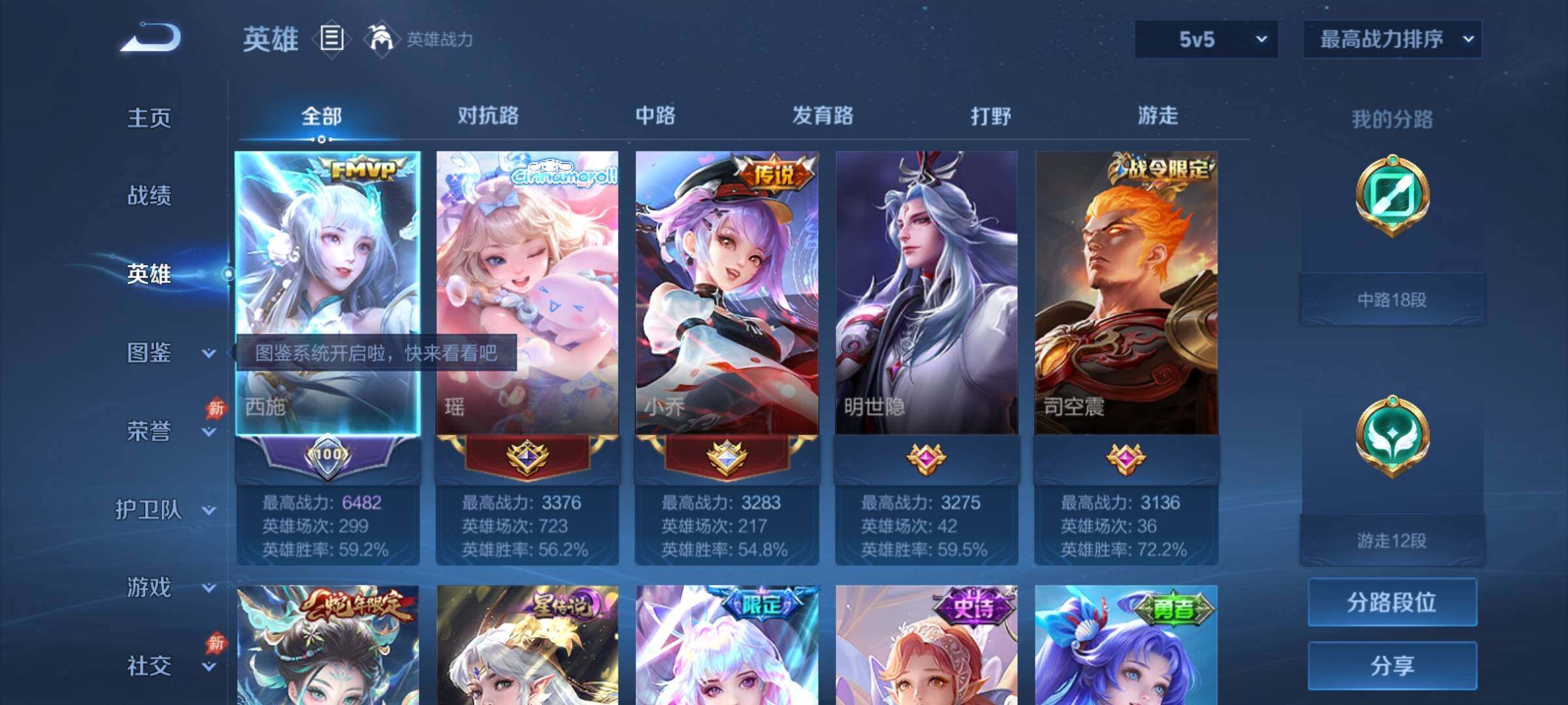 大图