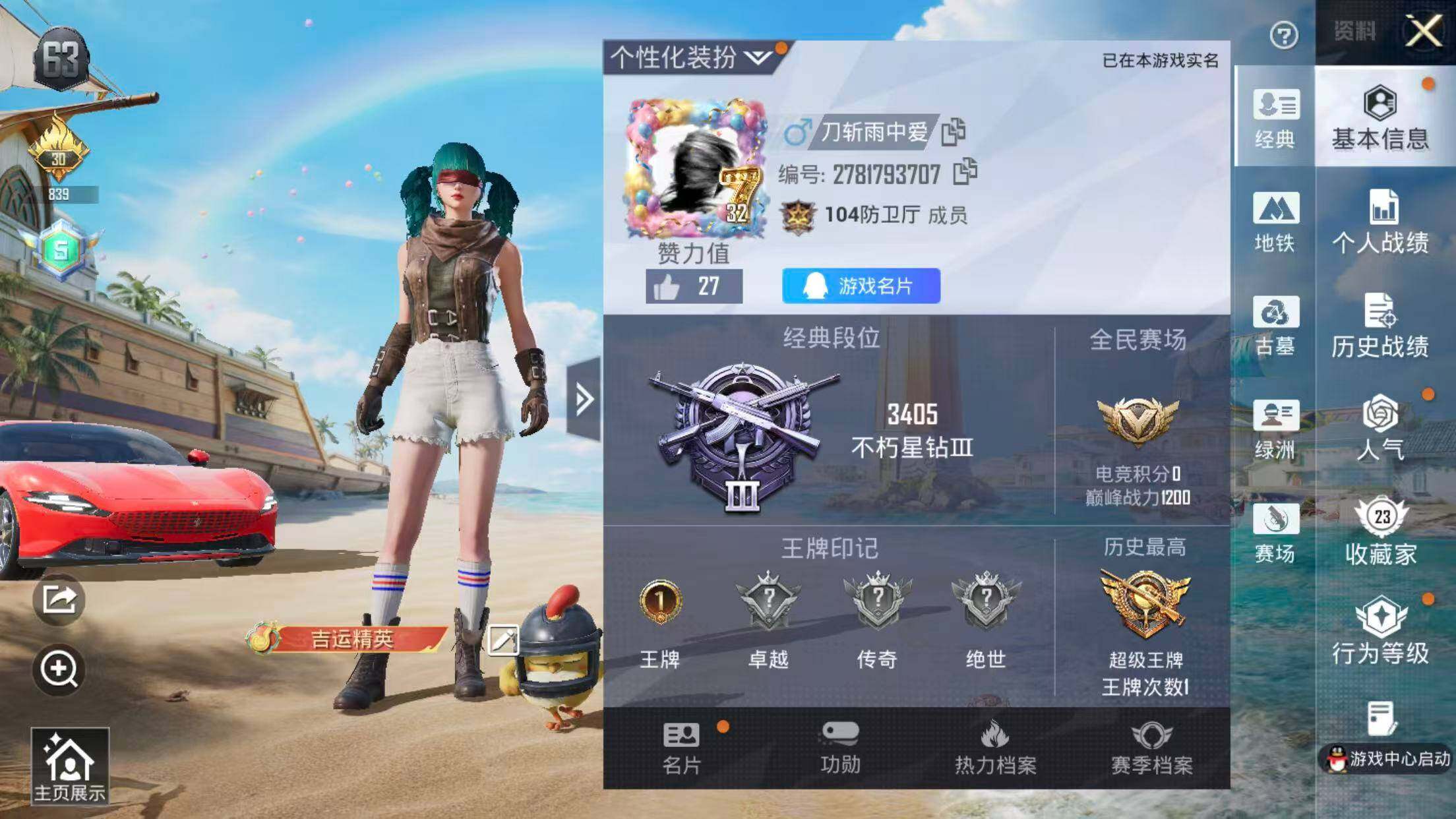 大图
