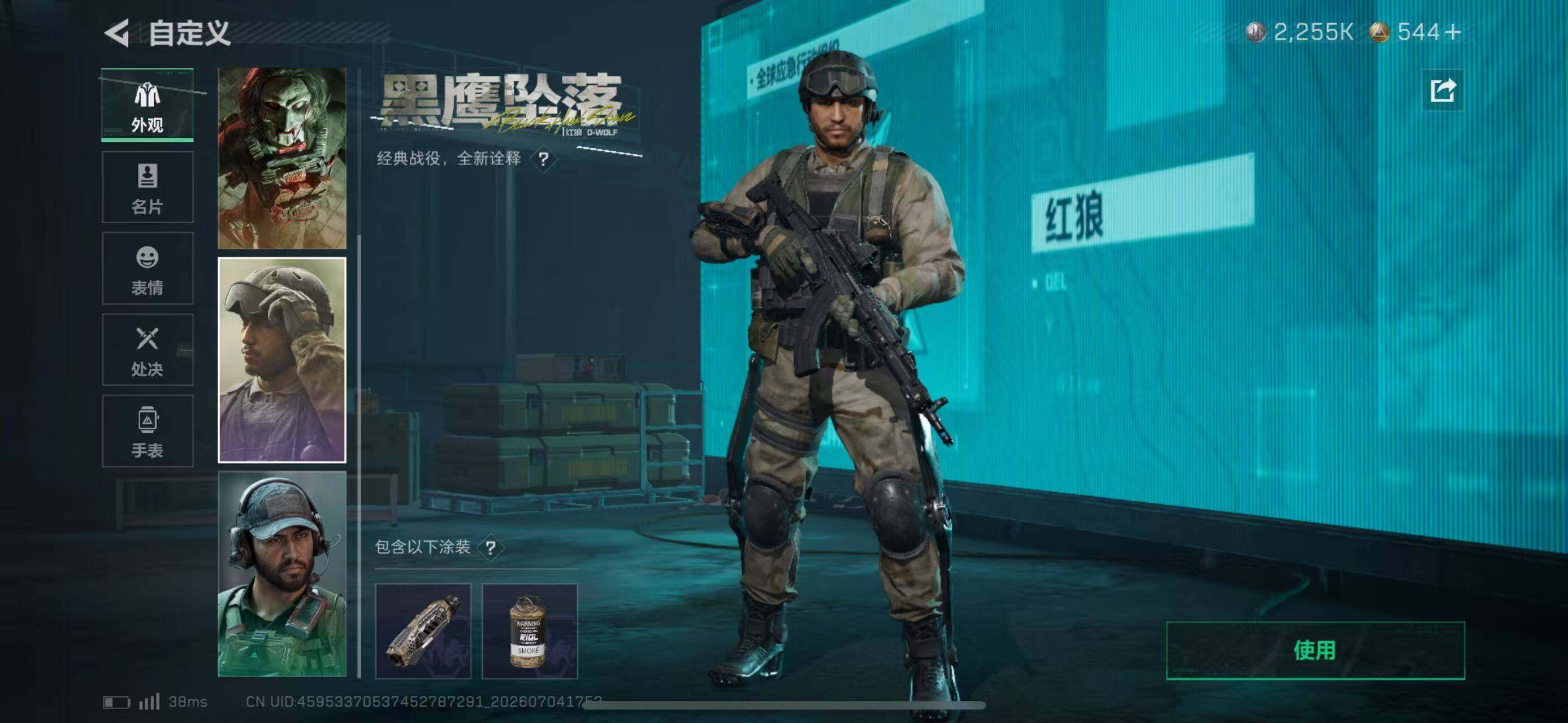 大图