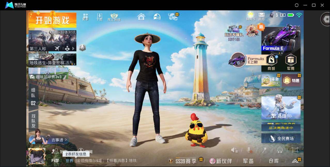大图