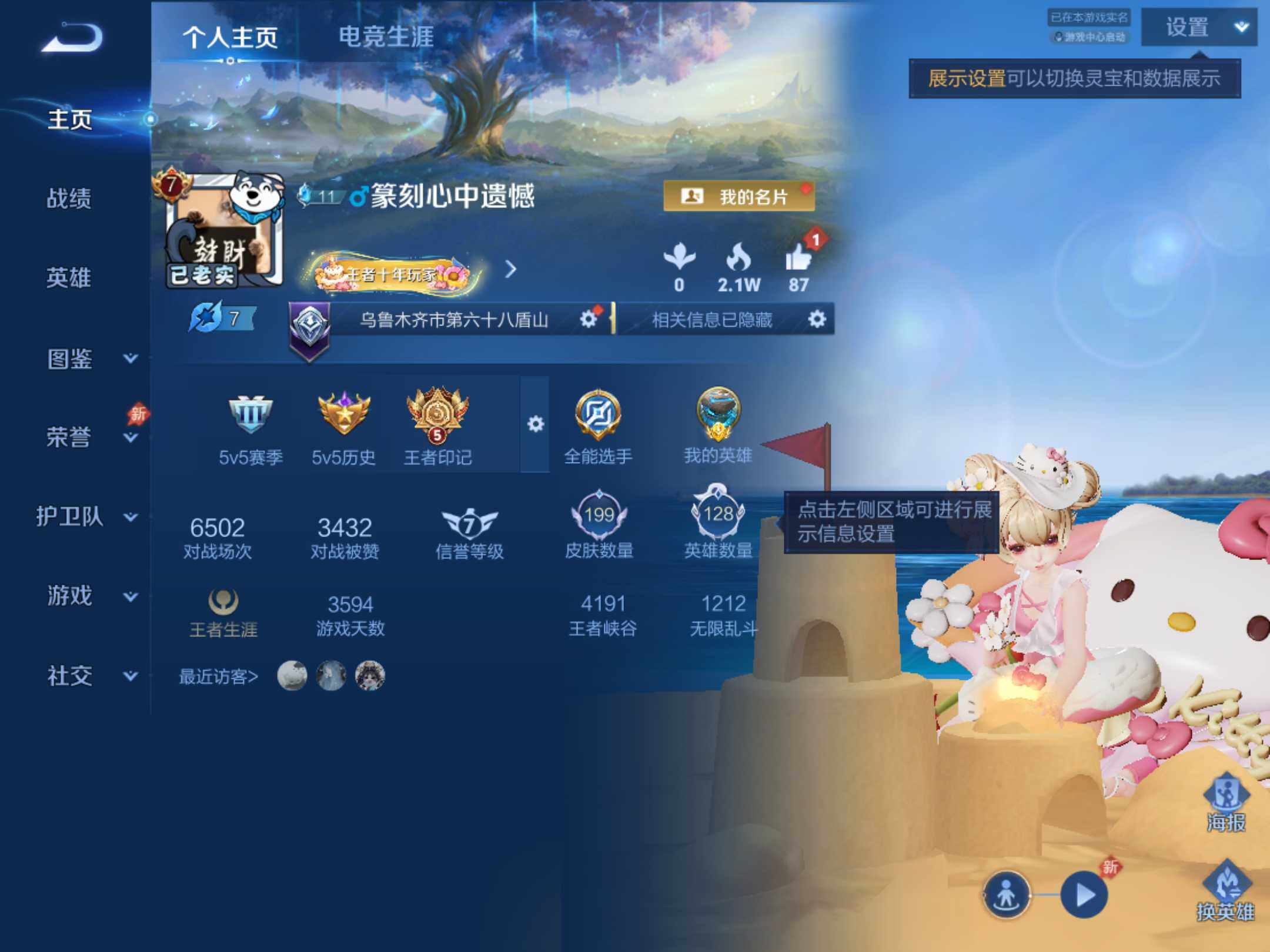 大图