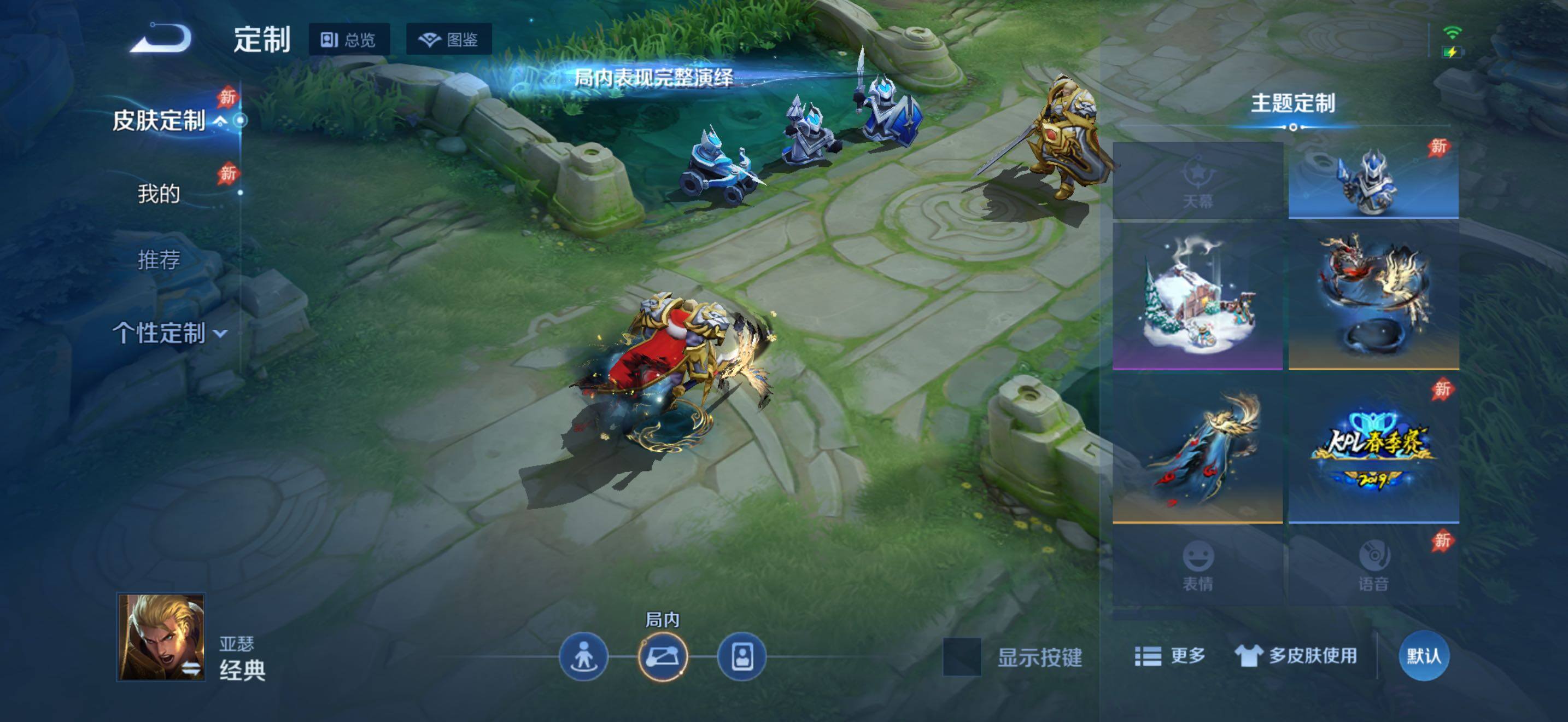 WZJZ4469326王者荣耀账号详情图17