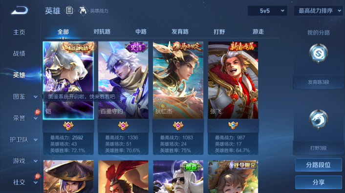 大图