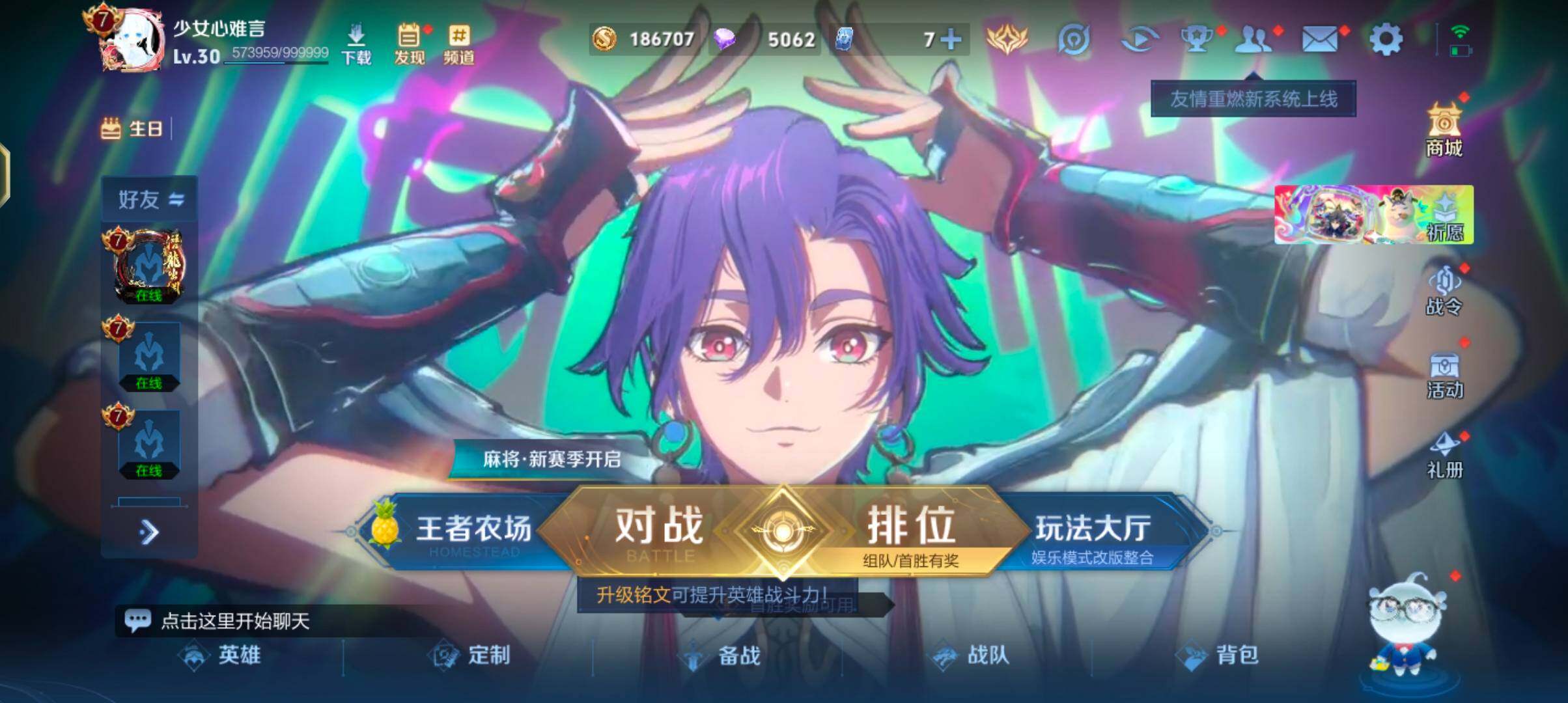 WZQM4469327王者荣耀账号详情图8 WZQM4469327王者荣耀账号详情图8