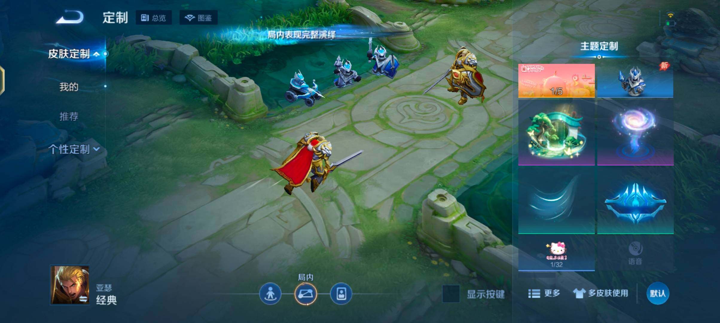 WZQM4469327王者荣耀账号详情图19 WZQM4469327王者荣耀账号详情图19