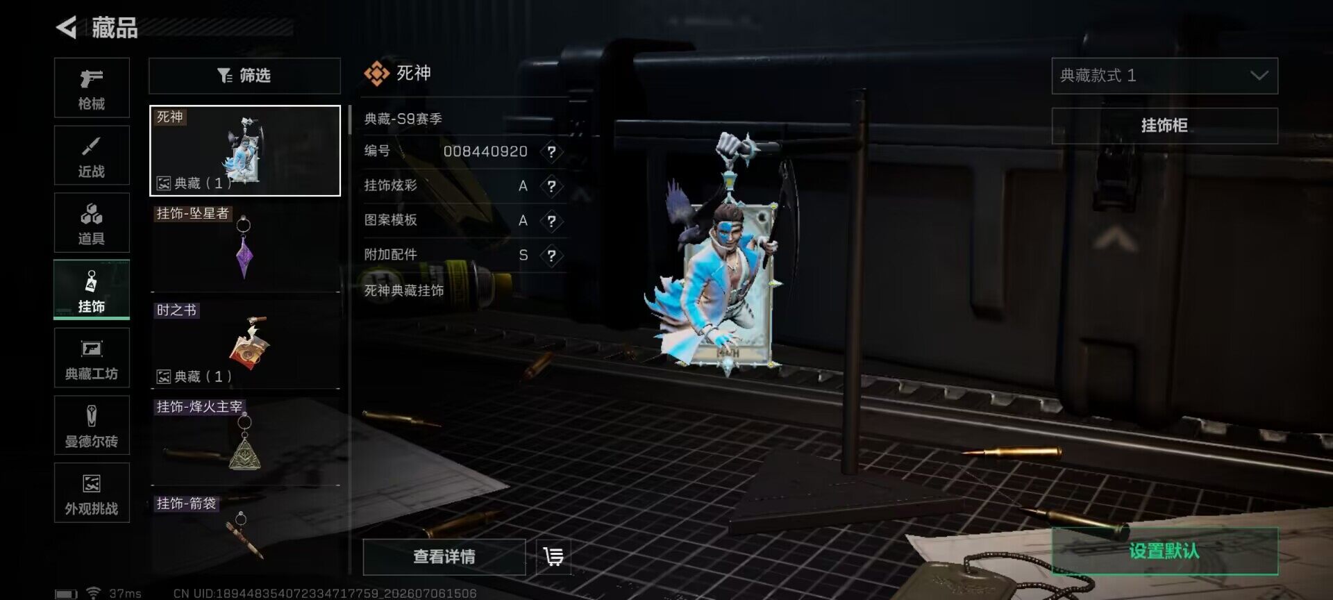 SJZEY4185558三角洲行动账号详情图9 SJZEY4185558三角洲行动账号详情图9