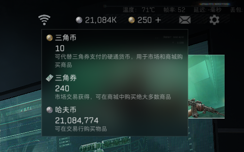 SJZEY4185571三角洲行动账号详情图11 SJZEY4185571三角洲行动账号详情图11