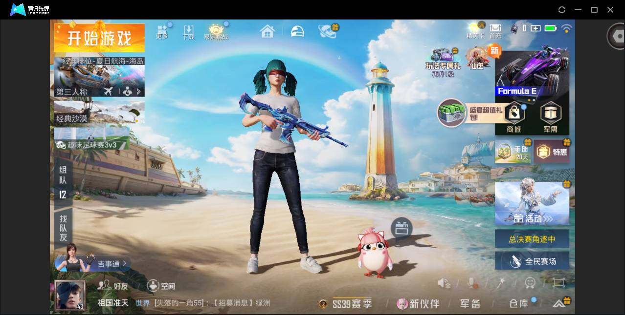 大图