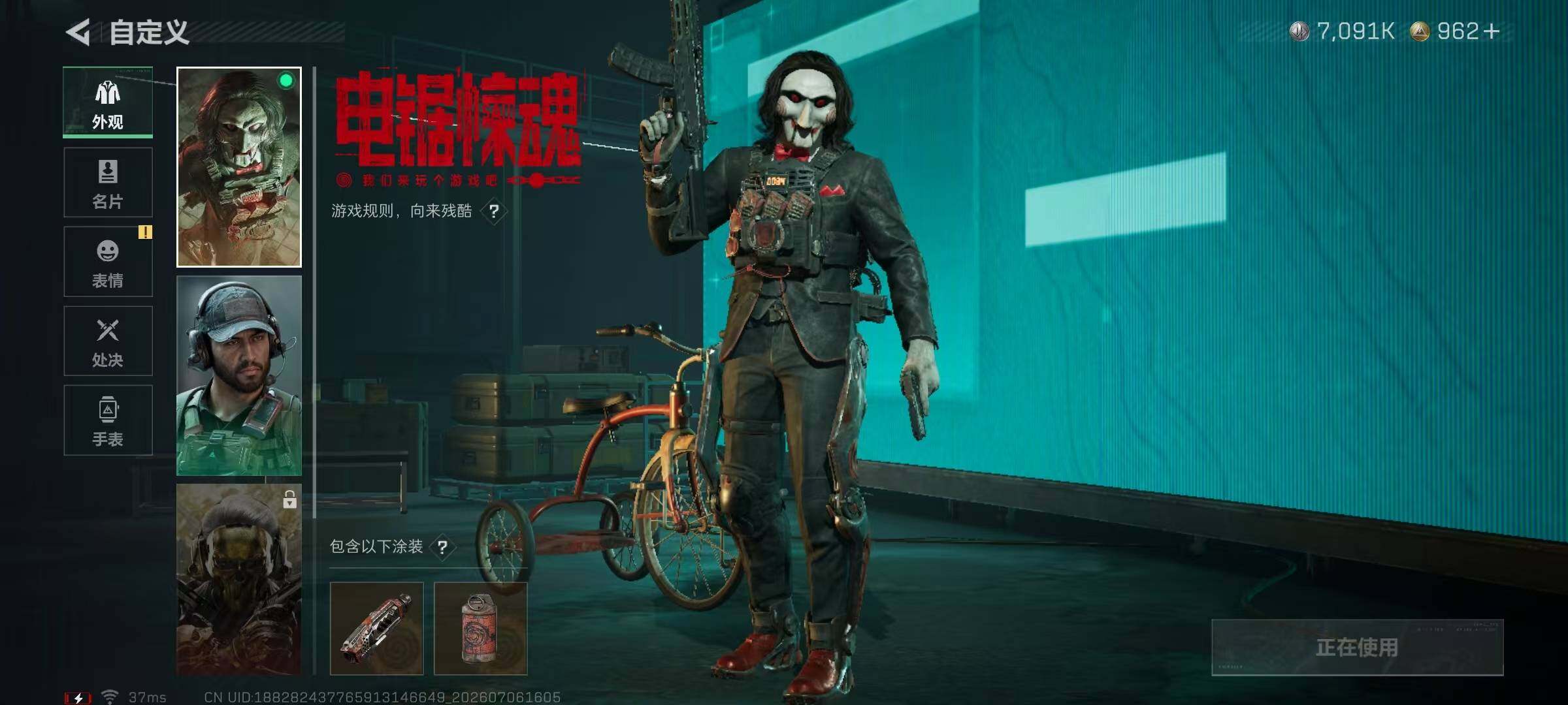 SJZQM4185640三角洲行动账号详情图9 SJZQM4185640三角洲行动账号详情图9