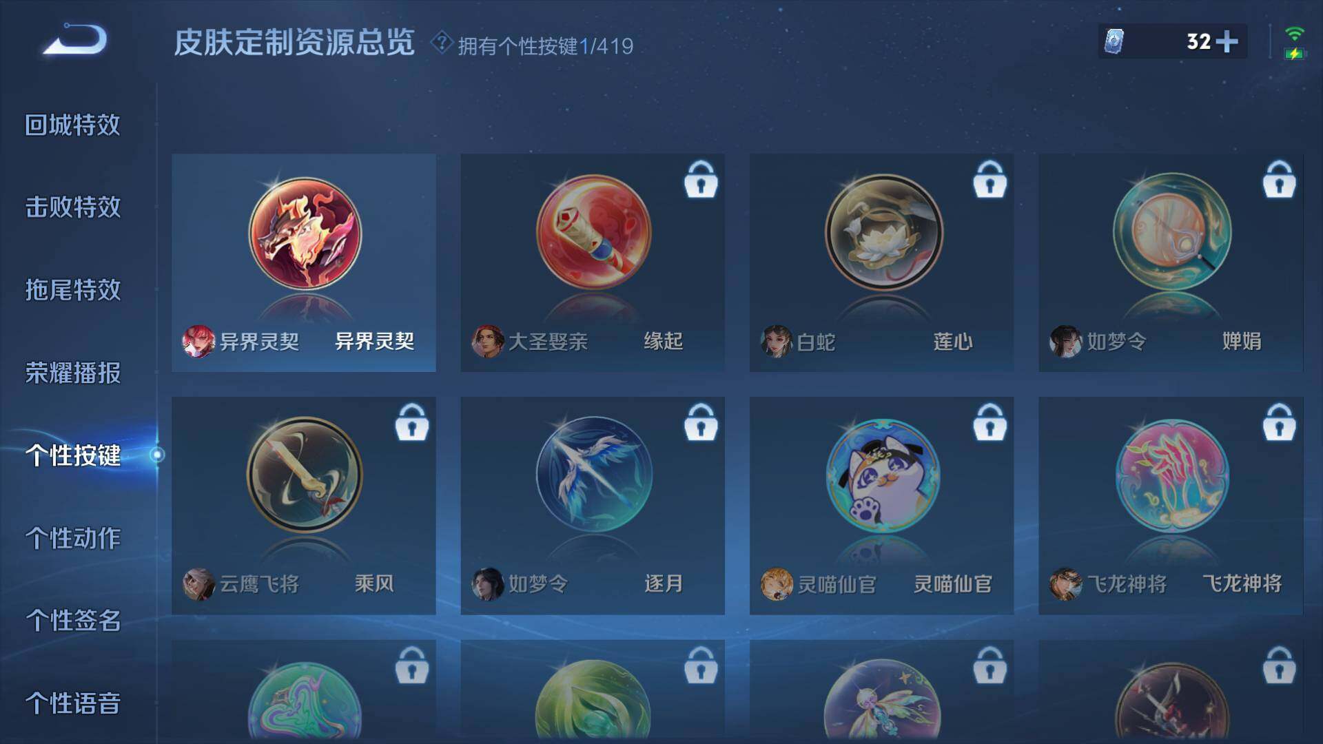 WZLFY4461822王者荣耀账号详情图15 WZLFY4461822王者荣耀账号详情图15