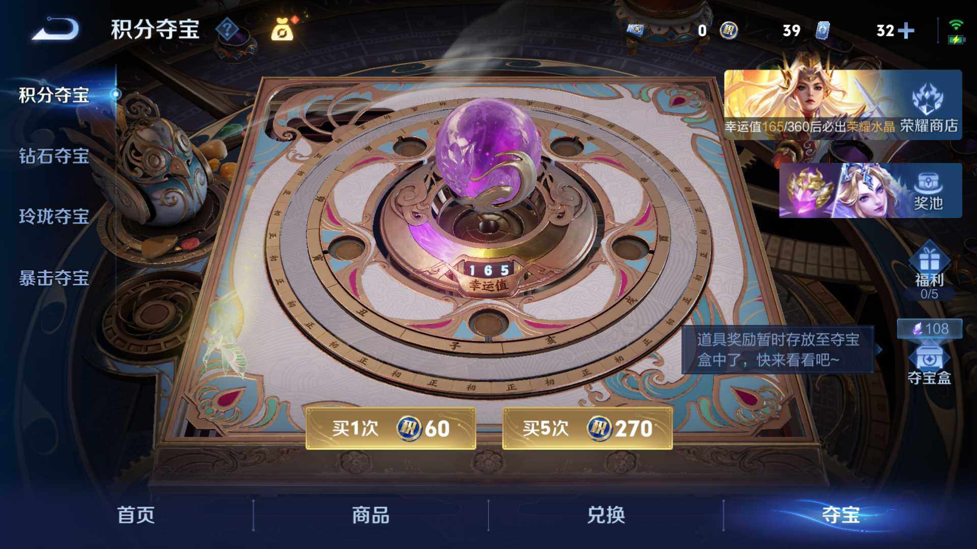 WZLFY4461822王者荣耀账号详情图17 WZLFY4461822王者荣耀账号详情图17