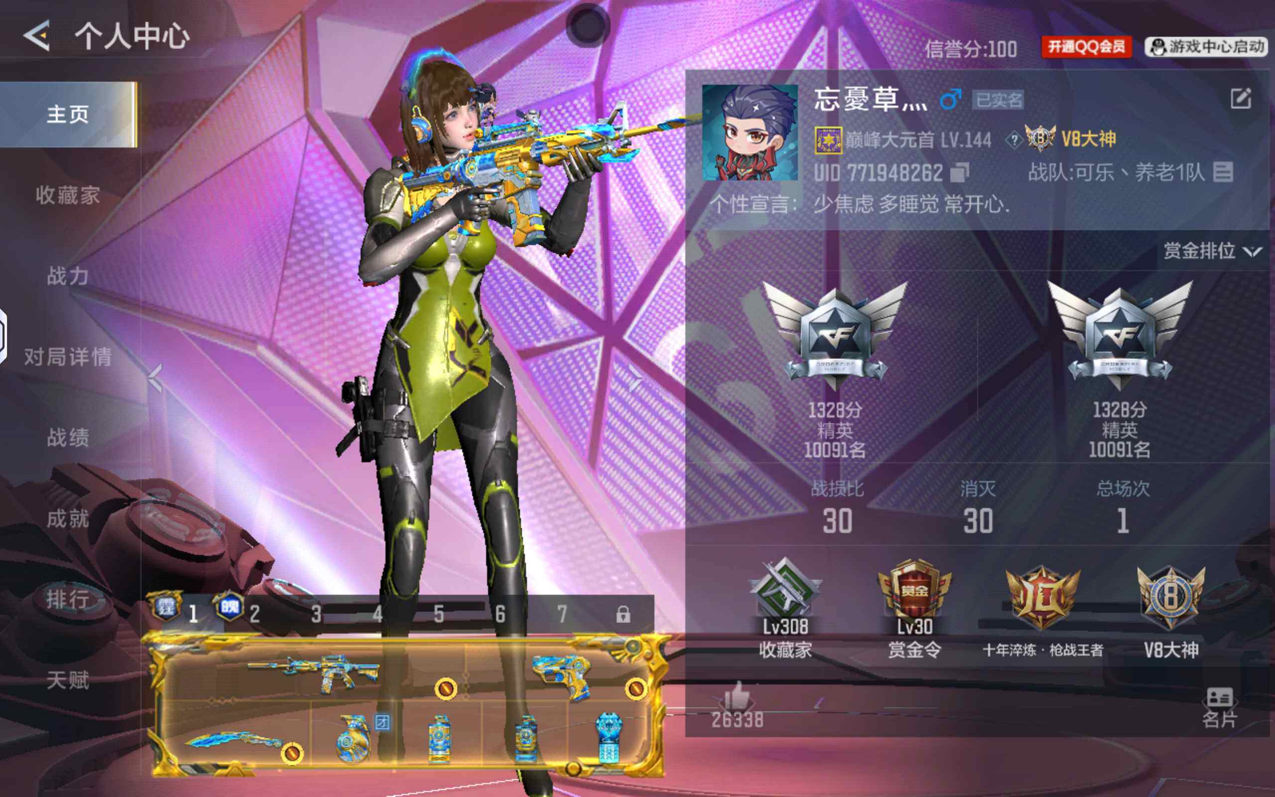 大图