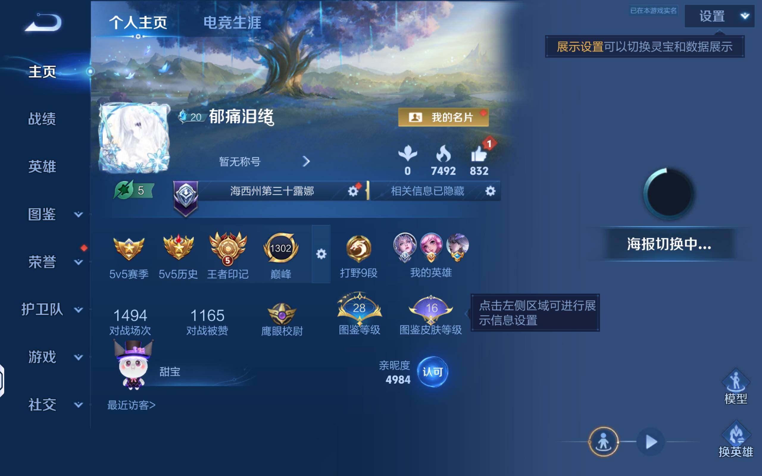 大图