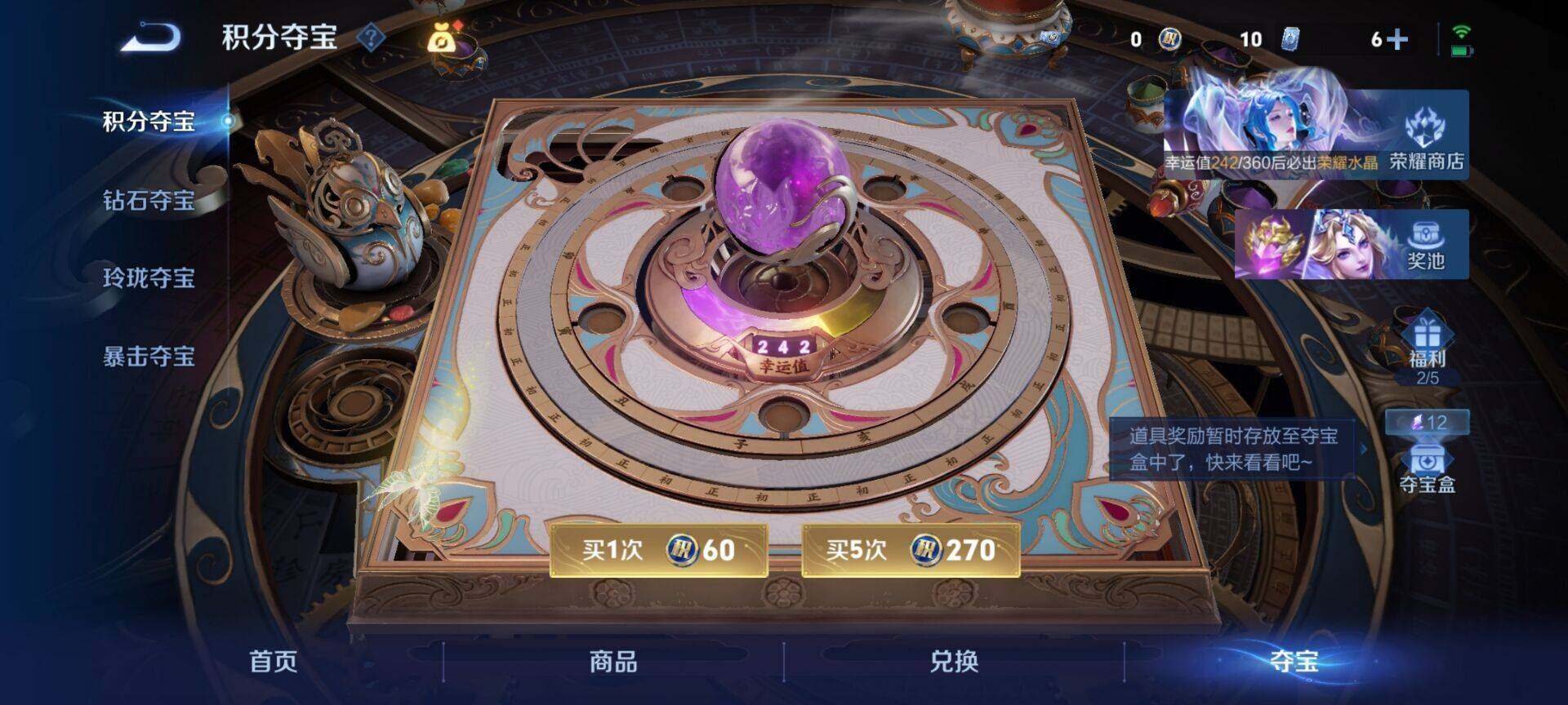WZQM4462288王者荣耀账号详情图10 WZQM4462288王者荣耀账号详情图10