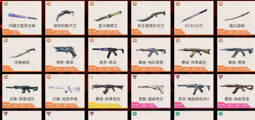 优选商品