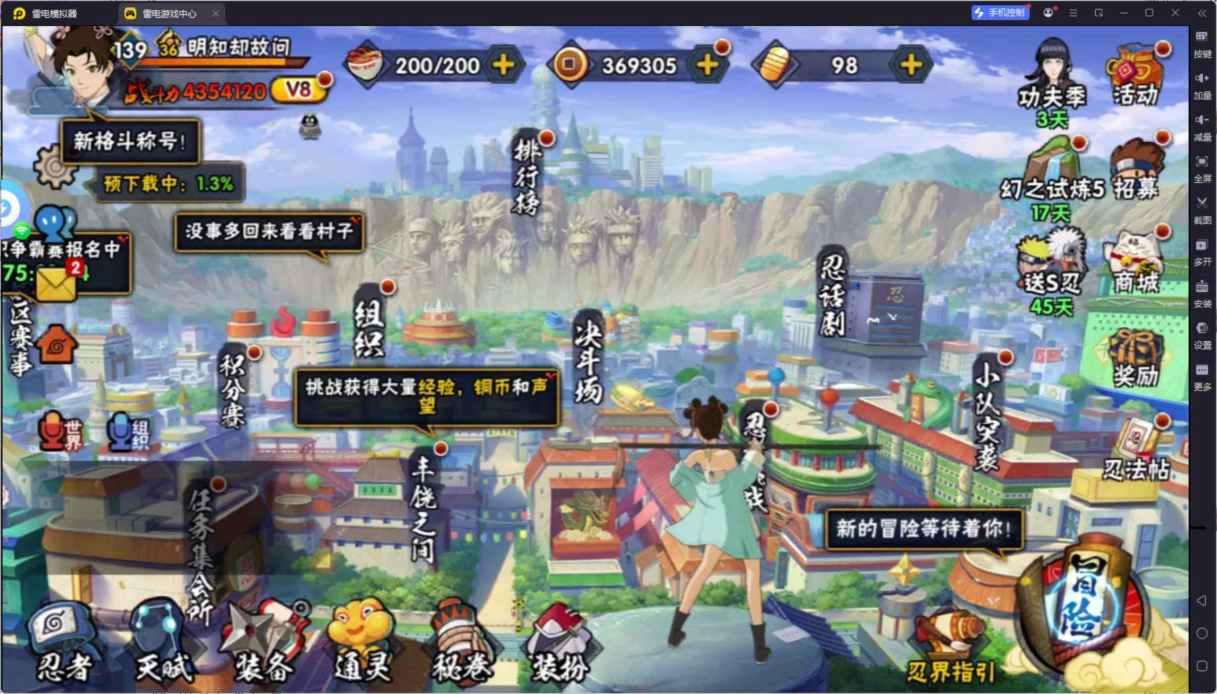 大图