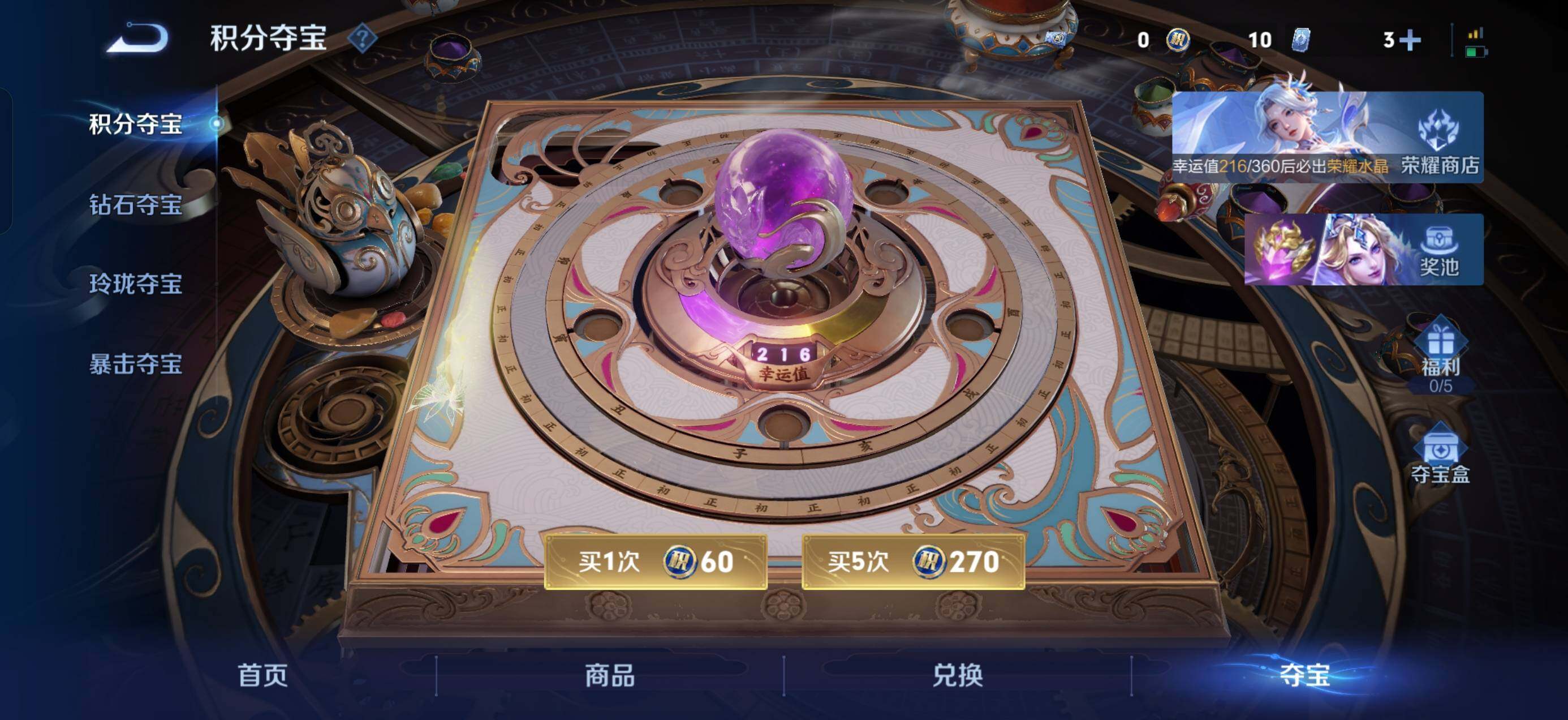 WZQM4466421王者荣耀账号详情图14