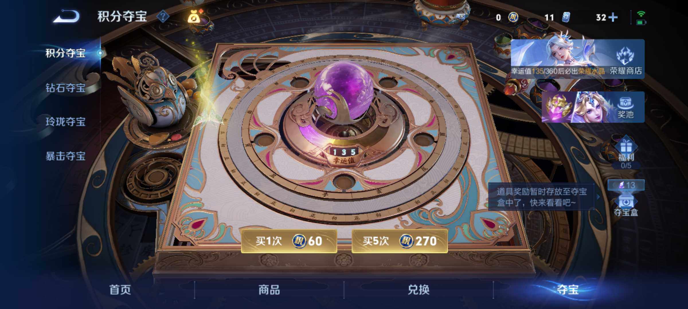 WZQM4463812王者荣耀账号详情图17 WZQM4463812王者荣耀账号详情图17