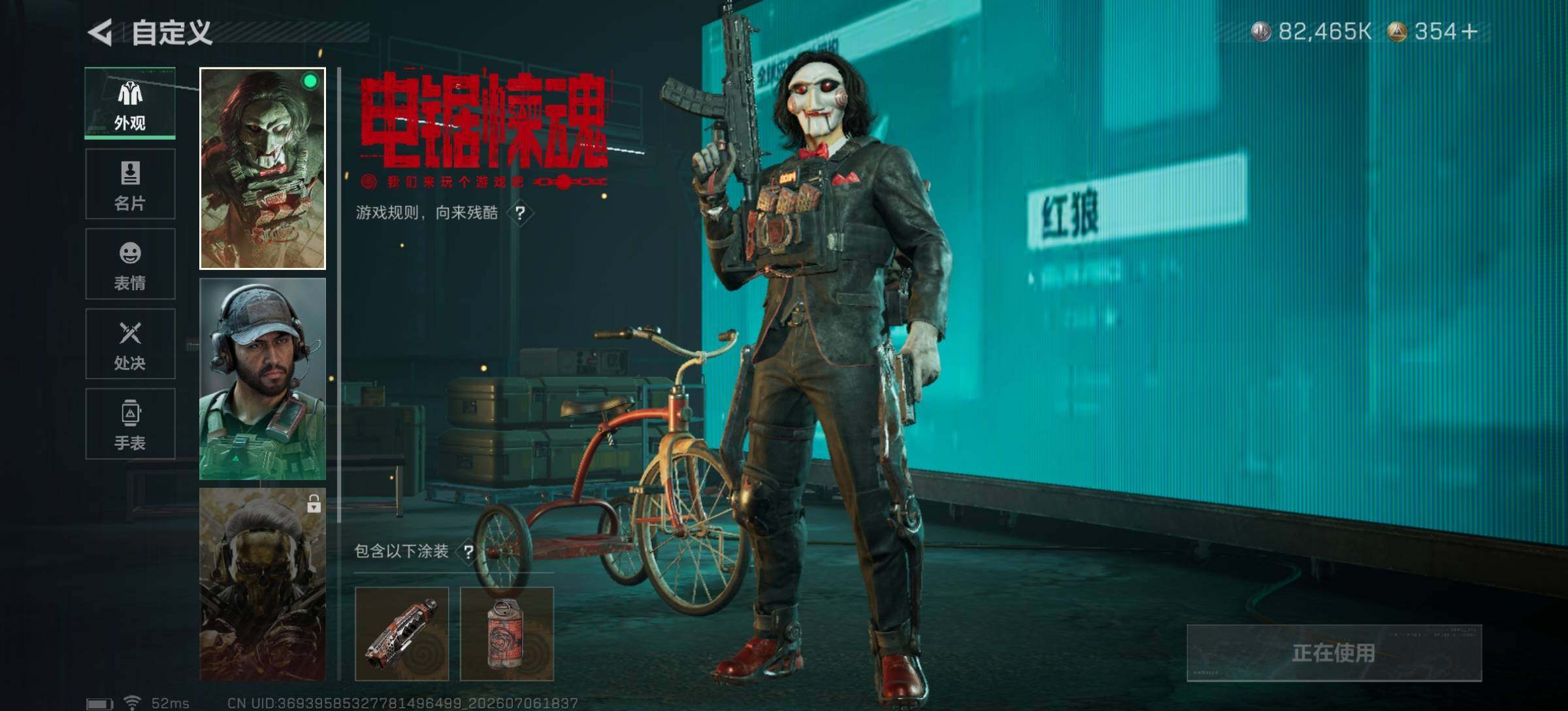 SJZQM4186185三角洲行动账号详情图5 SJZQM4186185三角洲行动账号详情图5