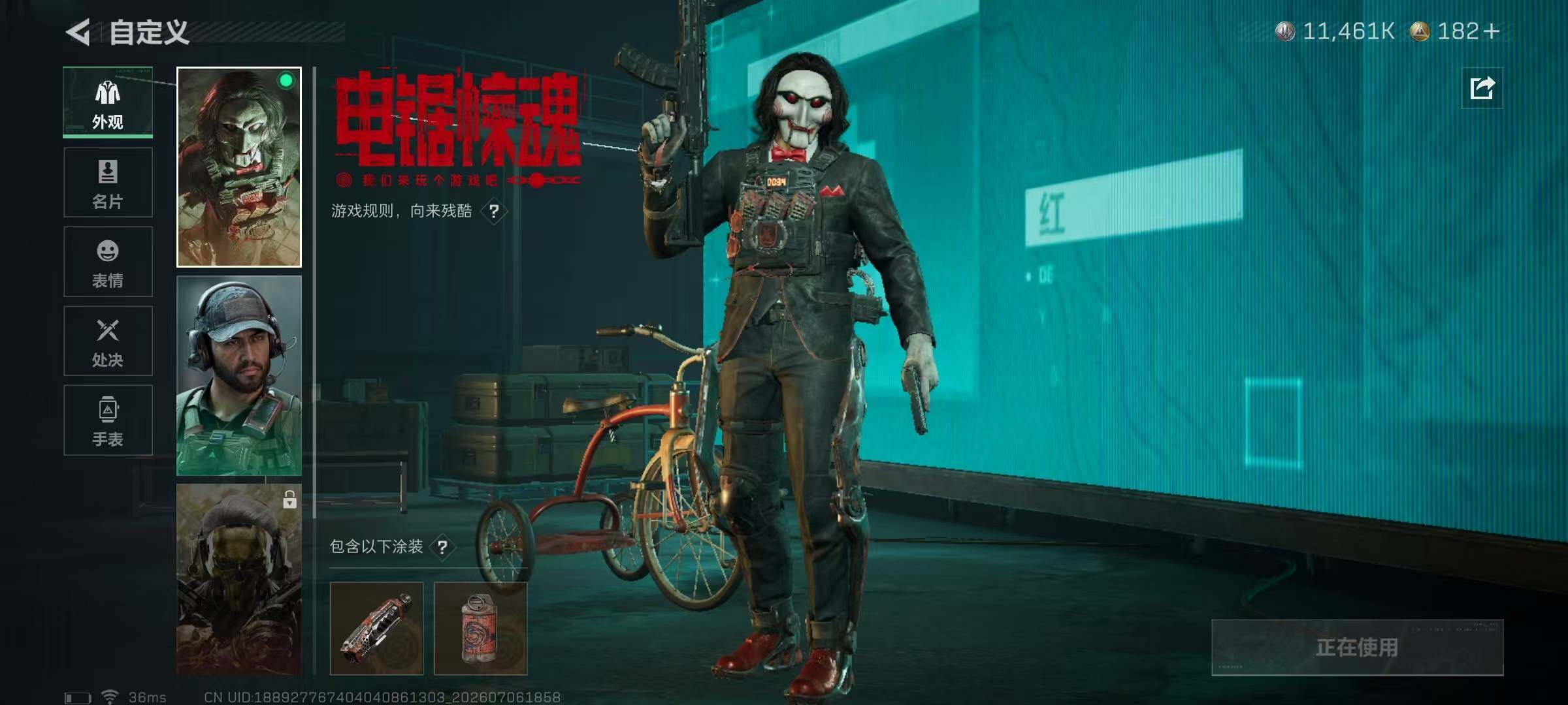 SJZQM4187443三角洲行动账号详情图21