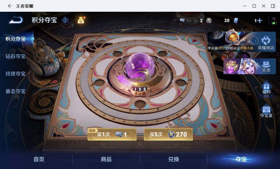 WZLX4463221王者荣耀账号详情图18 WZLX4463221王者荣耀账号详情图18